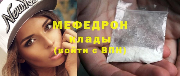 MDMA Premium VHQ Верхний Тагил