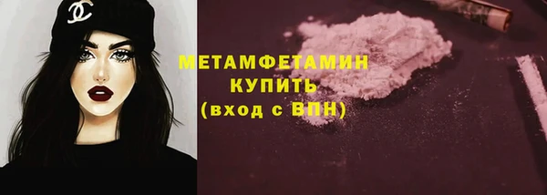 MDMA Premium VHQ Верхний Тагил