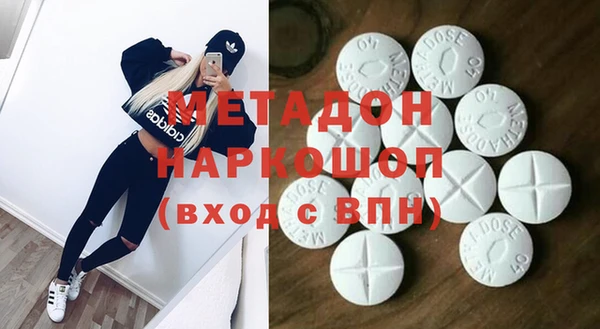 MDMA Premium VHQ Верхний Тагил