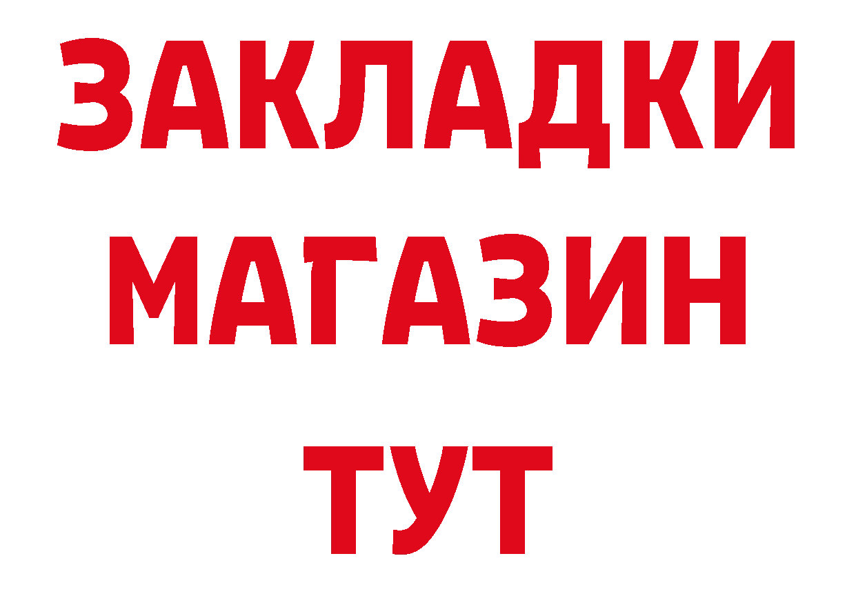 АМФ 98% зеркало нарко площадка гидра Красноярск