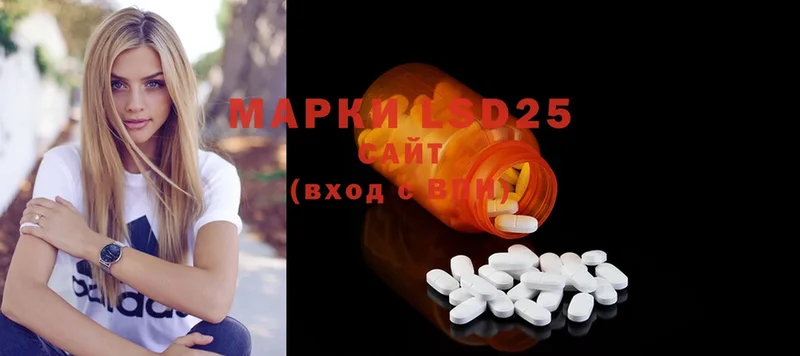 LSD-25 экстази кислота  наркота  Красноярск 